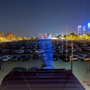 Cine en Familia en Autocine Madrid (Madrid)