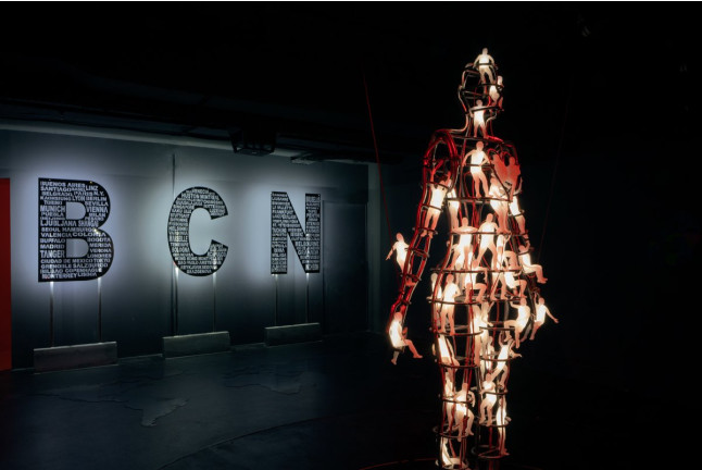 Entrada a White Rabbit - The Off-Museum of Barcelona (Barcelona)