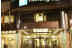 Escapada en Hotel Holiday Inn 5* (V-S) (Andorra)