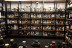 Cata de Whiskies Madurados en Barricas de Oporto (Madrid)
