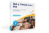 Pack Spa y Masaje para dos